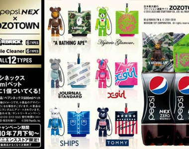 Be@rbrick 70% x PEPSI NEX x ZOZOTOWN 限量開催中!!