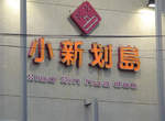 KUSO招牌大會串 KUSO招牌大會串