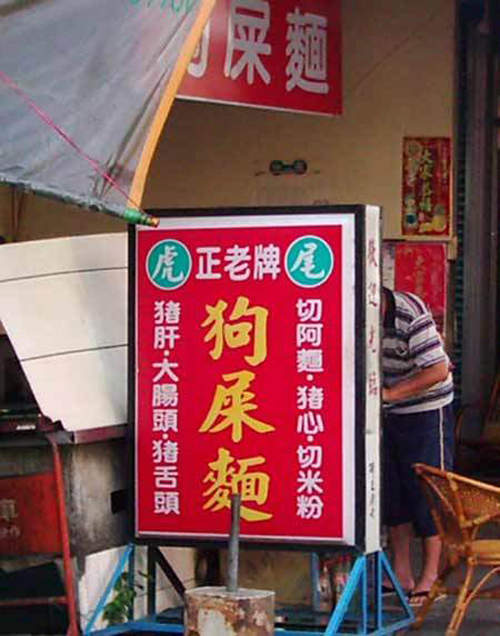 圖片2 圖片2