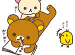 懶進你心崁裡的懶懶熊Rirakkuma 2011新景品公開!!! 懶進你心崁裡的懶懶熊Rirakkuma 2011新景品公開!!!