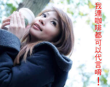 仿林志玲A貨問世!網拍正妹董靚予大紅特紅~