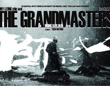 王家衛《一代宗師》梁朝偉版 葉問！曝光！