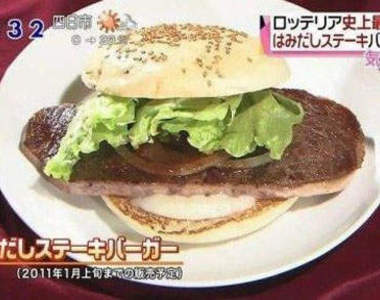 日本儂特利最貴《牛排漢堡 》~