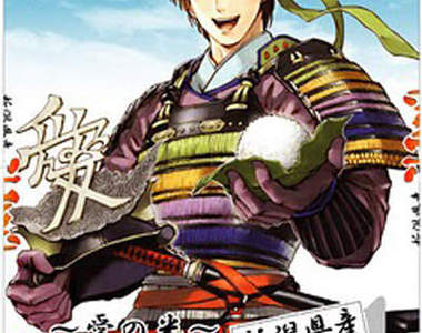 "歷女"：人家就愛武士系列啦～