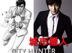 北条司《城市獵人》韓國版電視劇 將由李敏鎬主演 北条司《城市獵人》韓國版電視劇 將由李敏鎬主演
