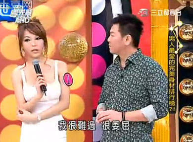 乳此情深 老天爺托夢要我再來一發 徐至琦 - 圖片3 乳此情深 老天爺托夢要我再來一發 徐至琦 - 圖片3