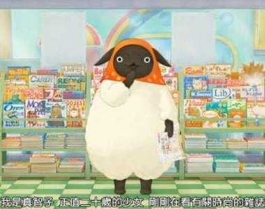 監獄兔作者新作：羊羊町子　/　咩咩真智子(原名:やんやんマチコ)