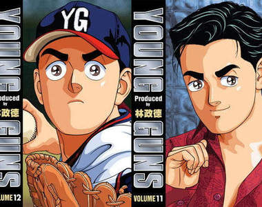 《YOUNG GUNS》完結篇~袁建平終於回來了…