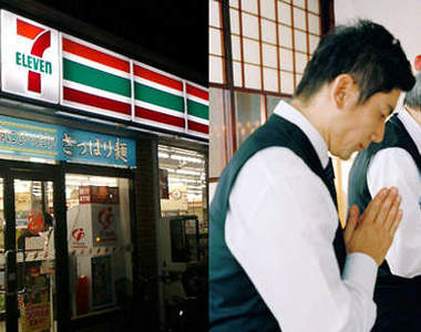 全家或小7也可以辦喪事?