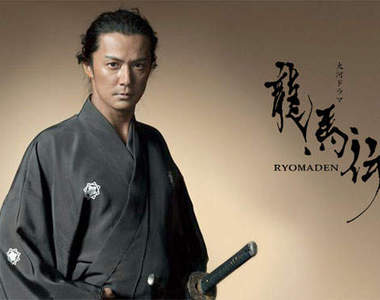 坂本龍馬大PK~你最喜歡哪個龍馬!