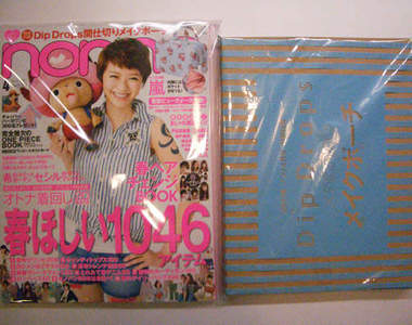 《non-no》四月號海賊王贈品開箱(騙人的)