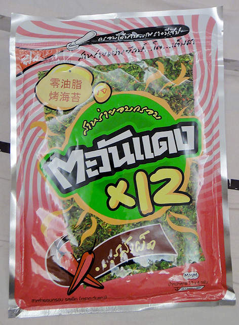 團購超熱門!!小浣熊烤海苔~~!! - 圖片3 團購超熱門!!小浣熊烤海苔~~!! - 圖片3