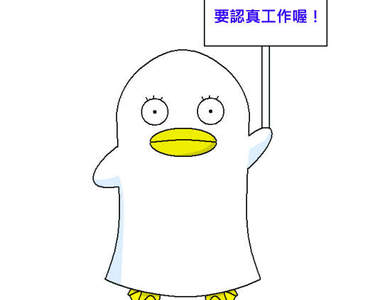 對社會新鮮人有鼓舞作用的動漫人物(✪ω✪)