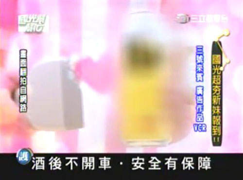 麒麟妹 林泓君 刷出愛心的可愛店員 - 圖片2 麒麟妹 林泓君 刷出愛心的可愛店員 - 圖片2