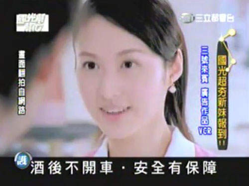 麒麟妹 林泓君 刷出愛心的可愛店員 - 圖片3 麒麟妹 林泓君 刷出愛心的可愛店員 - 圖片3