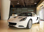 雙重風情 Lotus Elise Hardtop 雙重風情 Lotus Elise Hardtop