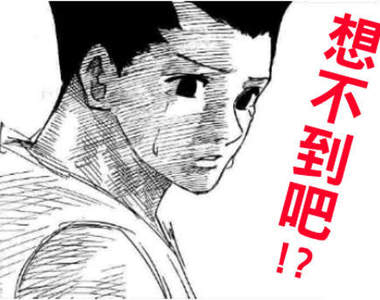 獵人 新番動畫製作確定 秋季開播