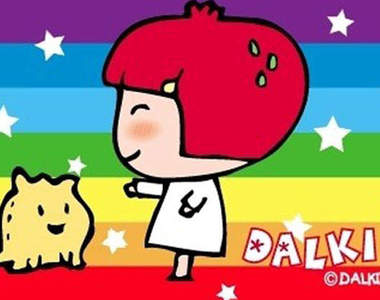 《DAlKI草莓妹樂園》小孩子玩樂的好地方♥