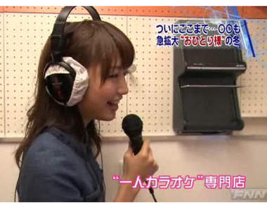 全世界第一家《一人KTV》專門店 不會寂寞嗎?…