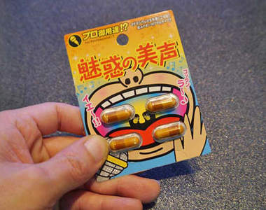 《土色小藥丸》吃了就有魅惑的♪美聲♪∮？！