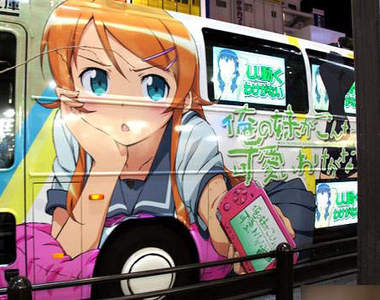 痛痛公車~秋葉原展出中
