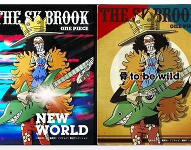 《靈魂之王》布魯克 單曲CD出道