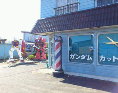 鋼彈理髮店 老闆！我要來剪個阿姆羅捲~