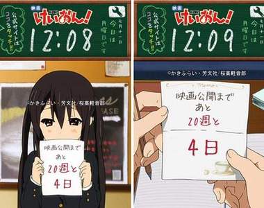 K-ON!時計app 免費下載