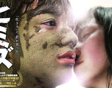 古谷實《不道德的秘密》真人電影化!