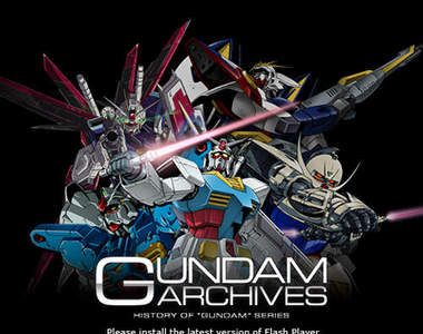 鋼彈官方情報網 「GUNDAM.INFO」繁體中文網站開張