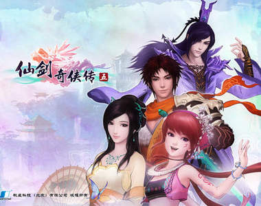 仙劍奇俠傳5 預購時間即將結束 7月上市