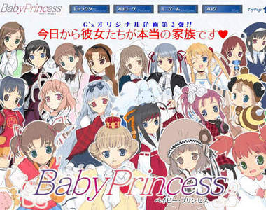 後宮頂級作品《Baby Princess》19人設聲優公開