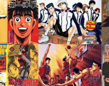 讀你千遍也不厭倦的運動類漫畫