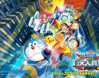 哆啦A夢2011年新劇場版要上了呀！+哆啦A夢電影歷年作品回顧
