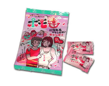 吃了《可能變成××》糖果 轉換你的性向!?(戳戳)