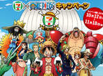 海賊便當+抽獎活動 日本7-11真好~ 海賊便當+抽獎活動 日本7-11真好~