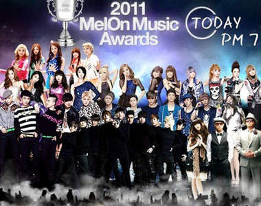 《2011 Melon Music Awards》 獲獎名單裡有誰呢?!