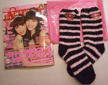 海賊王之～心暖暖喬巴毛襪開箱