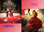 聽說~平野綾《AYA MUSEUM》和水樹奈奈都頗有默契的呦~啾咪 聽說~平野綾《AYA MUSEUM》和水樹奈奈都頗有默契的呦~啾咪