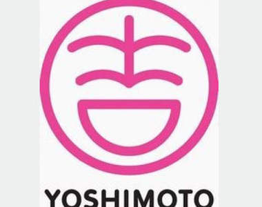 吉本興業的搞笑藝人為什麼大家都比窮的呢？