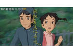 吉卜力宮崎駿 x 宮崎吾朗新作《來自紅花坂》將在台灣上映啦~★ 吉卜力宮崎駿 x 宮崎吾朗新作《來自紅花坂》將在台灣上映啦~★
