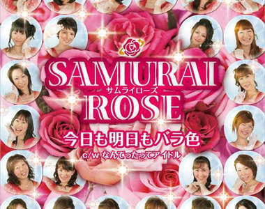 《熟女版AKB48》AKP44熟女也要充滿青春活力♥♥