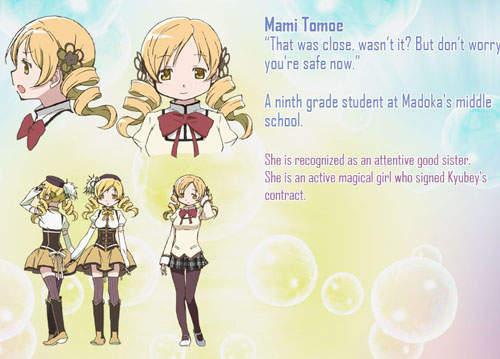 魔法少女小圓 英語配音版這種奇妙的違和感真棒 抖