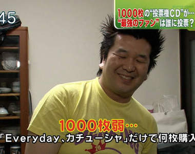 現役最強AKB48飯 かちょす桑 總投資金額：兩千萬 