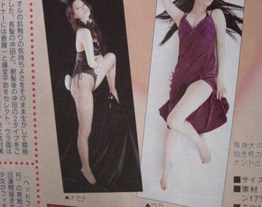 田中理惠 兔女郎抱枕發售