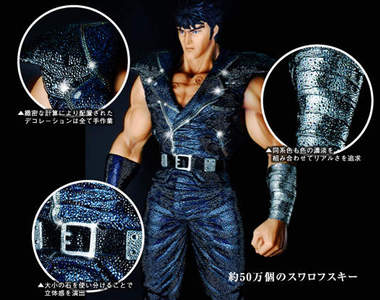 阿搭搭搭搭搭！拳四郎你～已經閃死我了～★