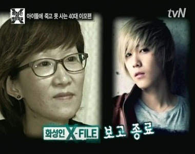 FTIsland《李弘基》有個40歲阿姨的瘋狂粉絲？！