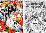 夢幻共演 烏龍派出所 x AKB48 夢幻共演 烏龍派出所 x AKB48