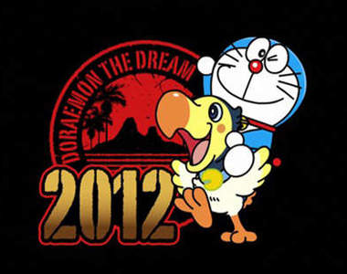 《哆啦A夢》2012劇場版：大雄與奇蹟之島～動物歷險記