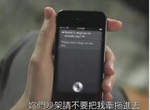 《犀利Siri》 變成夫妻吵架的夾心餅乾 《犀利Siri》 變成夫妻吵架的夾心餅乾